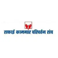 safai-kamgar